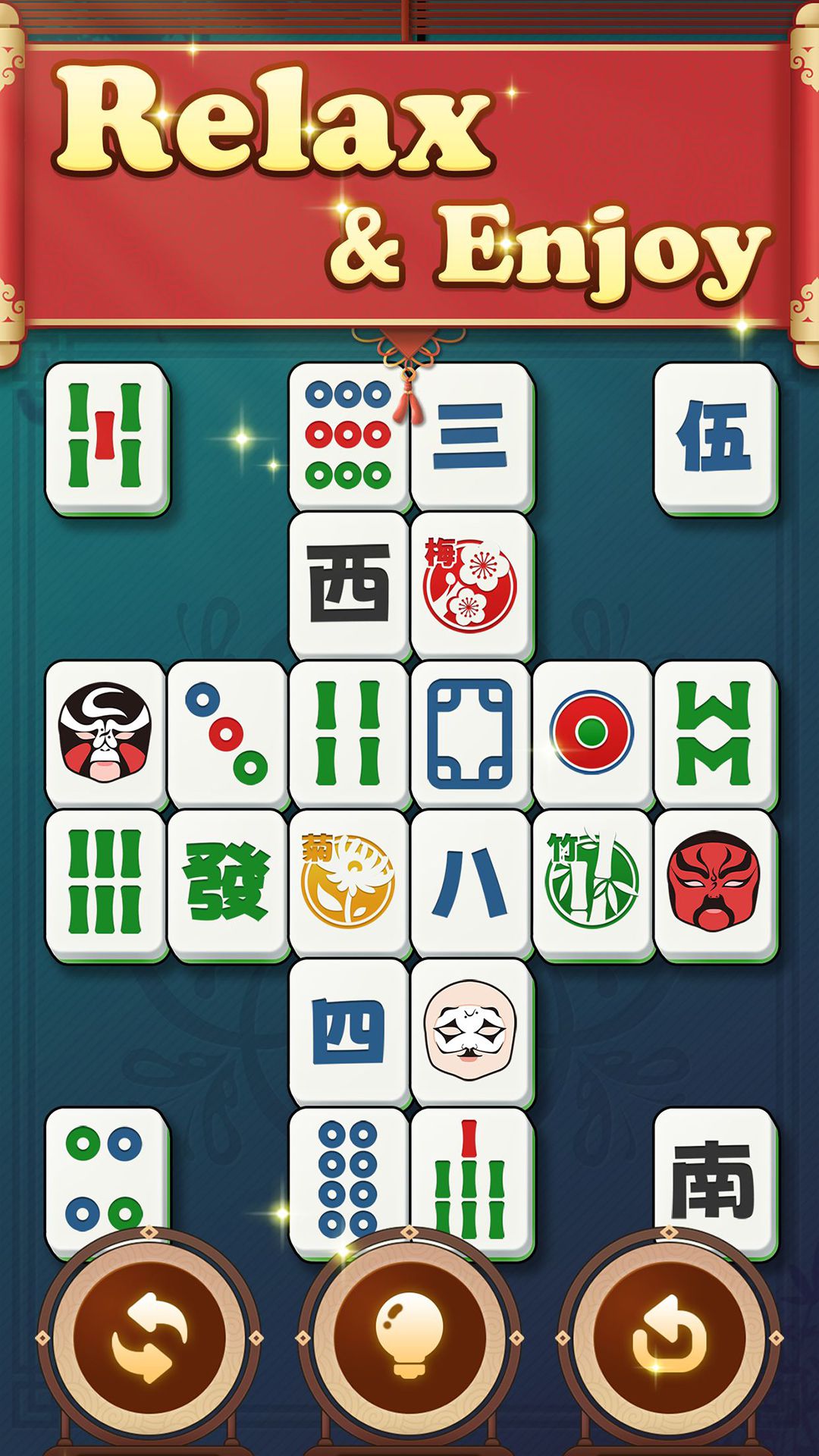 等级系统